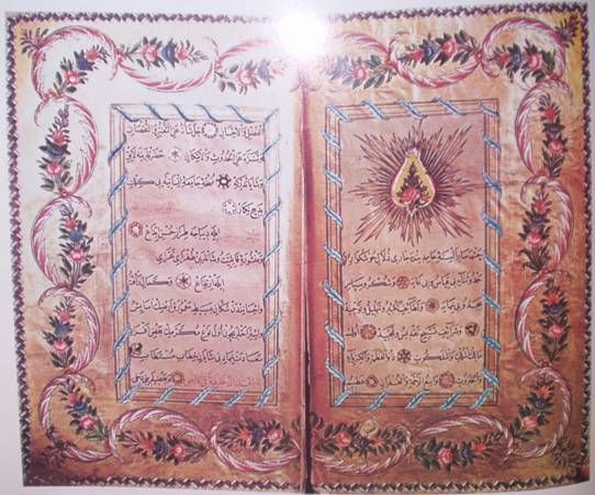 Bezm-i âlem Valide Sultan Vakfiyesi’nin ilk iki sayfası 