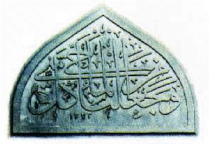 (Her canlı şeyi sudan yarattık)